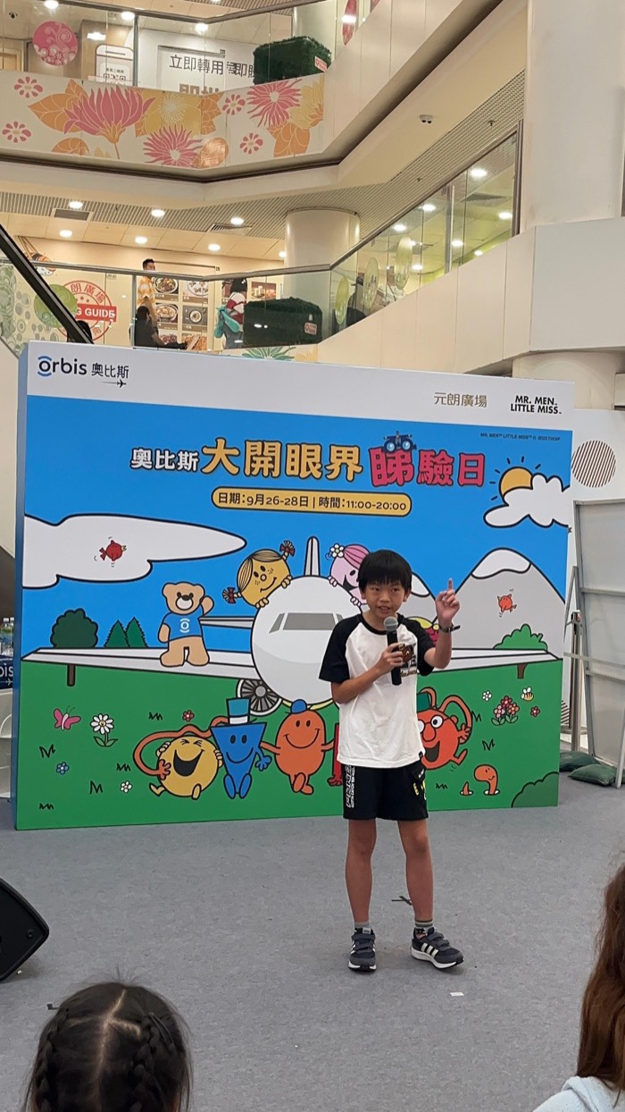 商場舞台演出